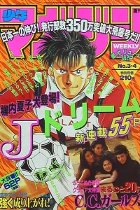 No. 3-4, 1993