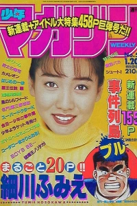 No. 5, 1993