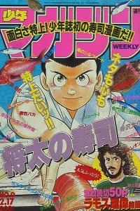 No. 9, 1993