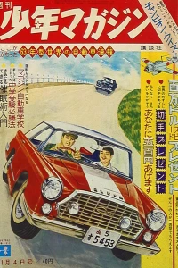 No. 45, 1962