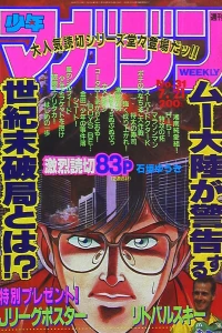 No. 31, 1993