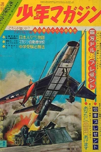 No. 47, 1962
