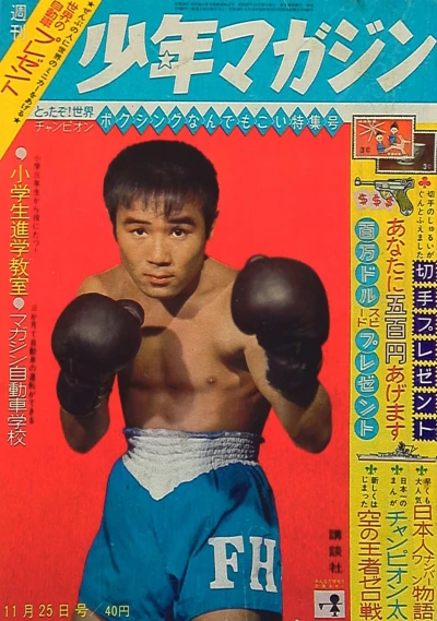 Cover of No. 48, 1962