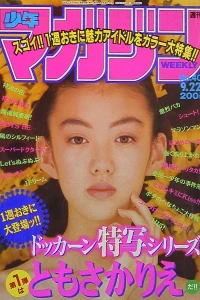 No. 40, 1993