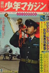 No. 49, 1962