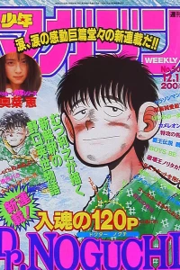 No. 50, 1993