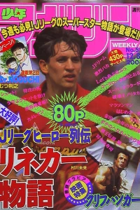 No. 51, 1993