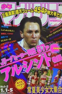 No. 1-2, 1994