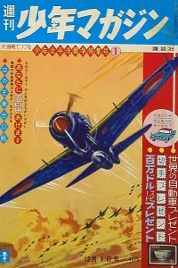 No. 50, 1962