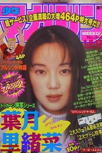 No. 3-4, 1994