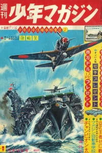 No. 51, 1962