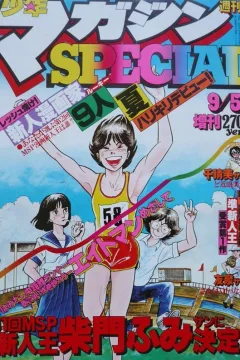 Issue #1087