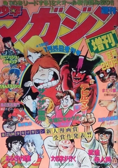 Cover of Volume #1107