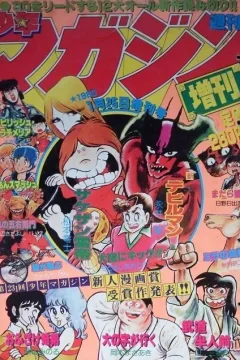 Issue #1107