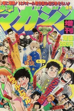 Issue #1119