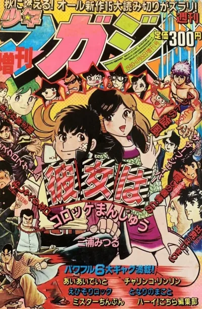 Cover of Volume #1151