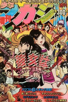 Issue #1151
