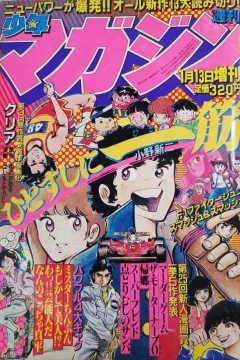 Issue #1160