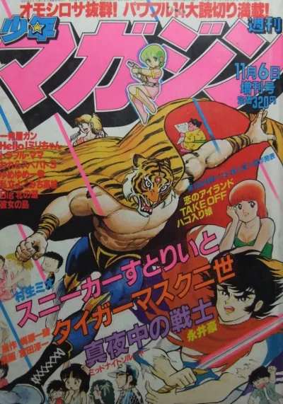 Cover of Volume #1208
