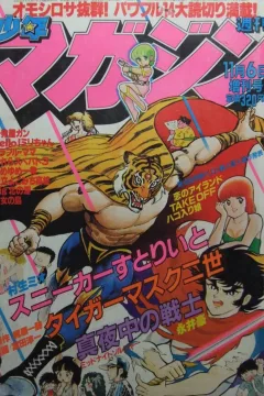 Issue #1208