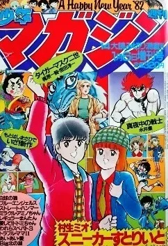 Cover of Volume #1216