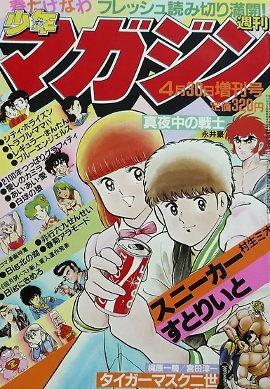 Cover of Volume #1234