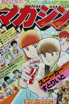 Issue #1234