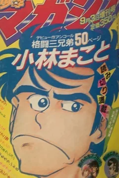 Issue #1254
