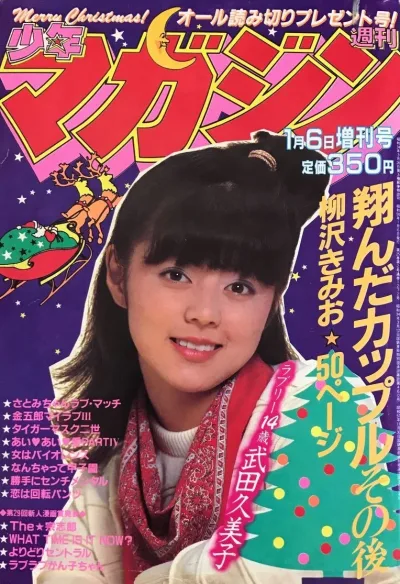 Cover of Volume #1272