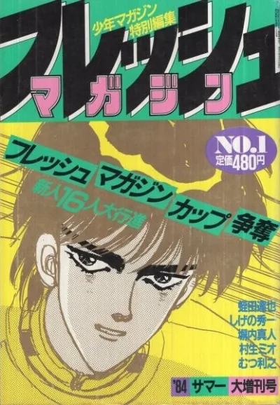 Cover of Volume #1368