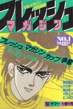 Issue #1368