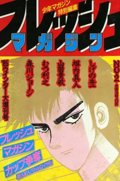 Issue #1393