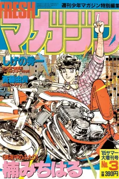 Volume #1433