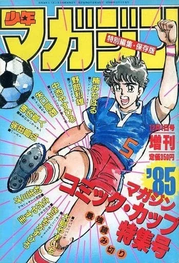 Cover of Volume #1451