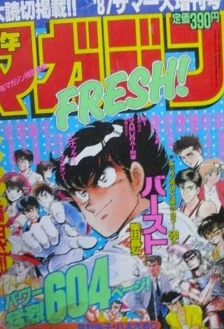 Cover of Volume #1560
