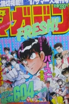 Issue #1560