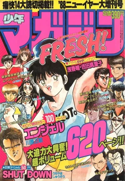Cover of Volume #1579