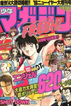 Issue #1579