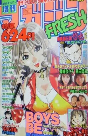 Cover of Volume #2219