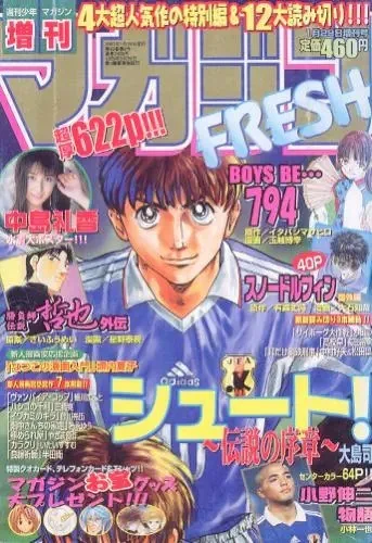 Cover of Volume #2438