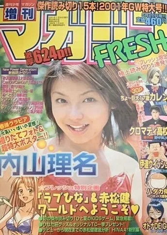 Cover of Volume #2463