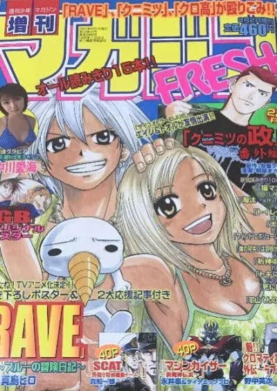 Cover of Volume #2484