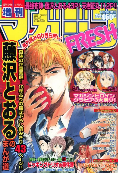 Cover of Volume #2515
