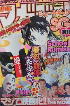 Issue #2779