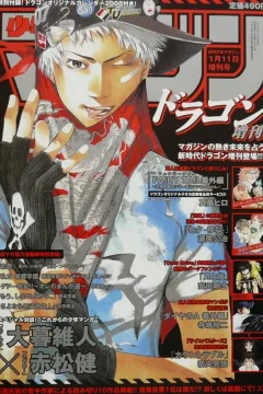 Issue #2927