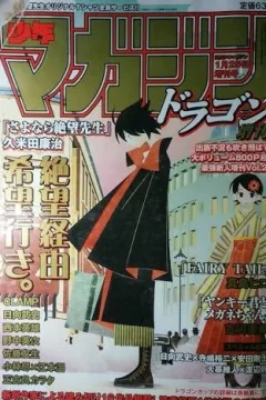 Issue #2999