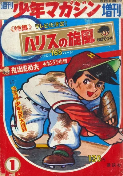 Cover of Volume #371