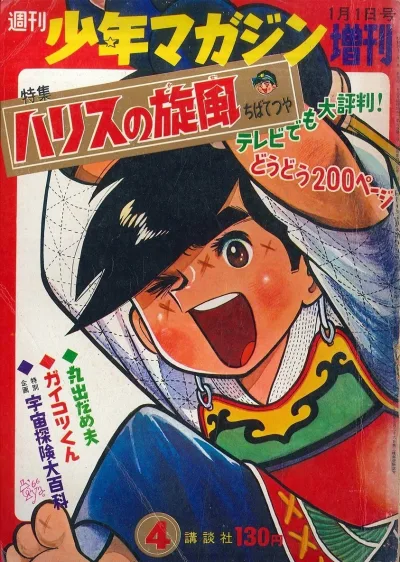 Cover of Volume #409