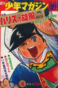 Issue #409