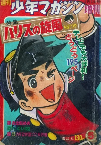 Cover of Volume #418